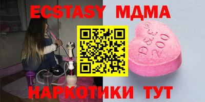 бутик Славянск-на-Кубани