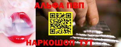 МДМА Севастополь