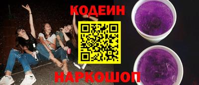 бутират Свободный