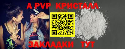 бутират Свободный