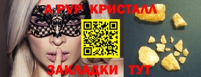 МДМА Севастополь