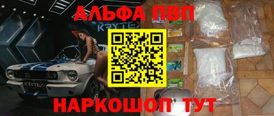 бутик Славянск-на-Кубани