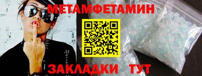 альфа пвп VHQ Северобайкальск