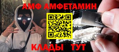ALPHA-PVP Сланцы
