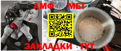 альфа пвп VHQ Северобайкальск