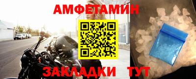 альфа пвп VHQ Северобайкальск