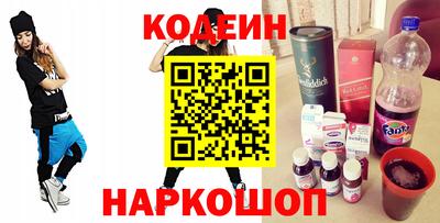 бутират Свободный