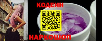 ALPHA-PVP Сланцы