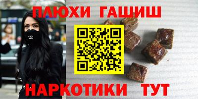 альфа пвп VHQ Северобайкальск