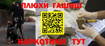 альфа пвп VHQ Северобайкальск