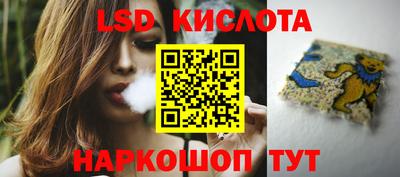МДМА Севастополь