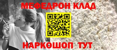 ALPHA-PVP Сланцы