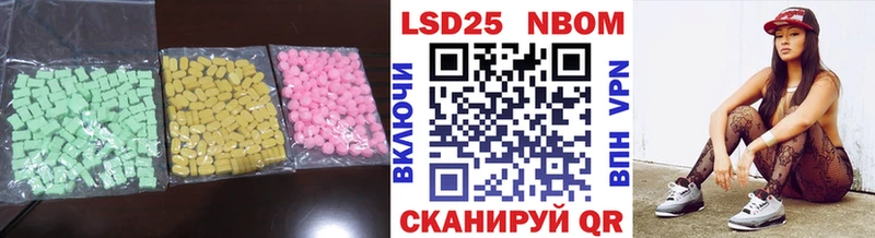 ЛСД экстази кислота  blacksprut ссылки  Новокузнецк  где можно купить наркотик 