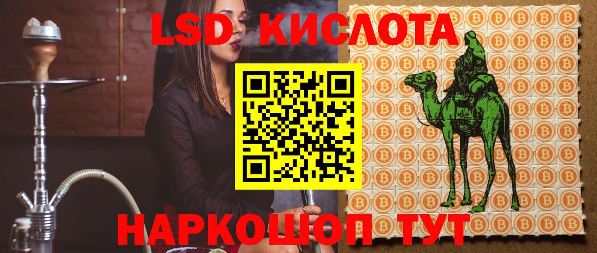 ЛСД экстази ecstasy  ЛСД экстази ecstasy  Новокузнецк  Вход с VPN 