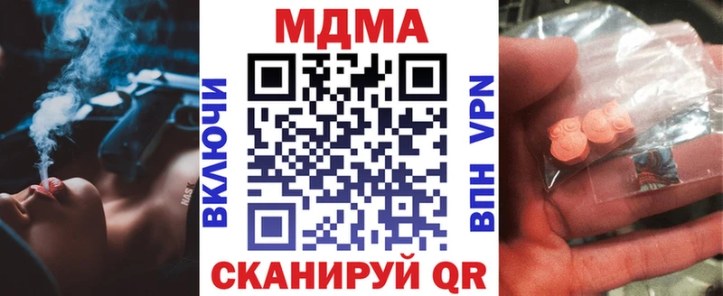 МДМА Molly Новокузнецк