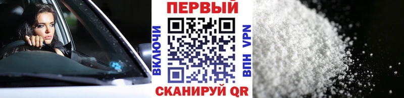 OMG tor  Новокузнецк  Метамфетамин Декстрометамфетамин 99.9%  где продают наркотики 