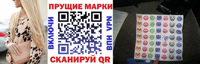 Марки N-bome 1,8мг  наркотики  Новокузнецк 