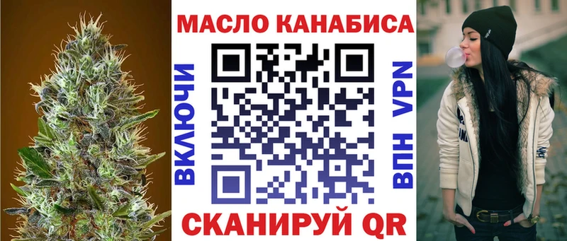 Дистиллят ТГК жижа  Новокузнецк 
