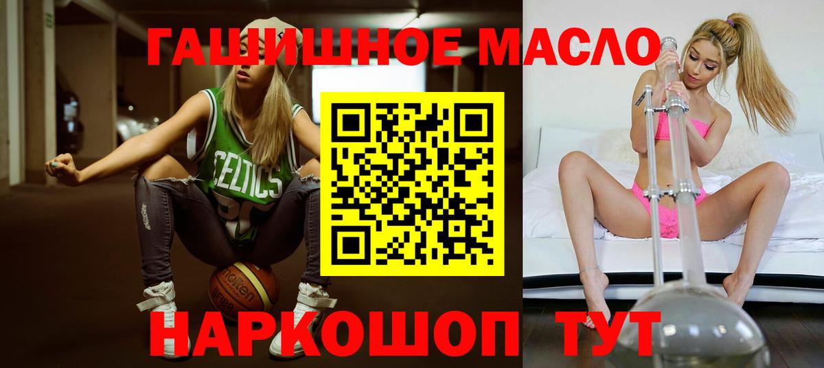 ТГК Wax Новокузнецк