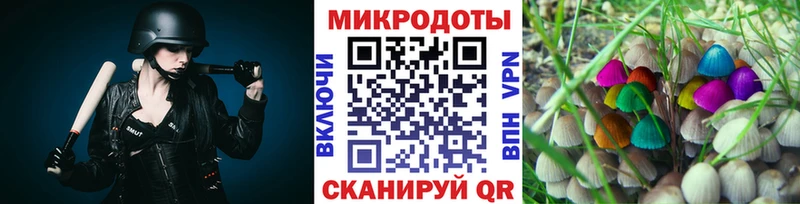 Псилоцибиновые грибы ЛСД  Новокузнецк 
