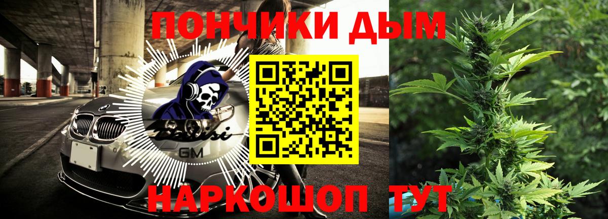 Шишки марихуана индика  Канабис SATIVA & INDICA  Каннабис VHQ  Вход с VPN  Новокузнецк 